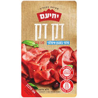 סלמי בסגנון איטלקי דק דק יחיעם 120 גרם