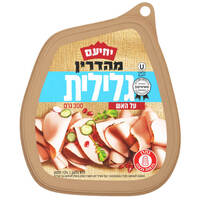 פסטרמה גלילית על האש מהדרין יחיעם 300 גרם