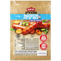 נקניקיות עוף מהדרין יחיעם 400 גרם