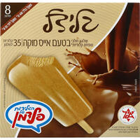 שלגון מופחת קלוריות בטעם אייס מוקה גלידל 8 * 50 גרם