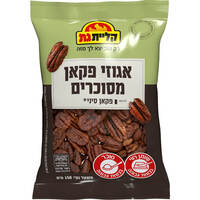 אגוזי פקאן סיניים קליית גת 150 גרם