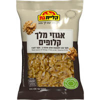 אגוזי מלך קלופים קליית גת 150 גרם