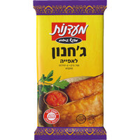 ג'חנון מוקפא לאפיה 6 יחידות מעדנות 700 גרם