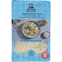 רביולי פרמזן ריקוטה מצונן פסטה נונה 400 גרם