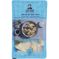 רביולי פטריות ופרמזן מצונן פסטה נונה 400 גרם