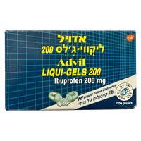 אדויל ליקווי-ג'לס 200 מ