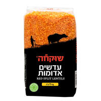 עדשים אדומות שוקחה 1 קילו