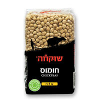 חומוס שוקחה 1 קילו