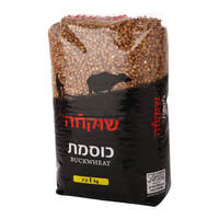 כוסמת שוקחה 1 קילו