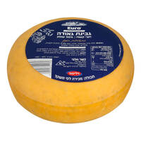 גבינת גאודה חצי קשה בתוספת כמון 30% יורו מחלבות אירופה במשקל