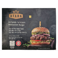 המבורגר מסעדות עטרה 12 * 150 גרם