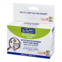 מגבונים היגיינים לידיים 70% אלכוהול אלכוג'ל 20 יחידות