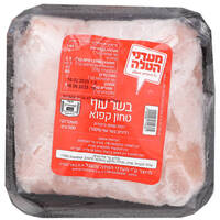 בשר עוף טחון מעדני הטלה 500 גרם