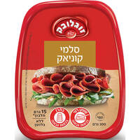 נקניק סלמי קוניאק זוגלובק 300 גרם