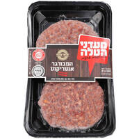 המבורגר אנטריקוט מעדני הטלה והעגל 500 גרם