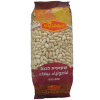 שעועית לבנה יבשה אלמשהדאוי 800 גרם