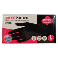 כפפות ניטריל חד פעמיות שחורות ללא אבקה לארג' עלמה 100 יחידות