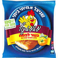 חזה עוף בציפוי פירורי מצה מתובלים כשר לפסח 100% חזה עוף מאמא עוף תנובה 700 גרם