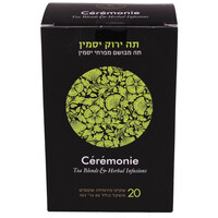 תה ירוק יסמין סרמוני 20 שקיקי פירמידה