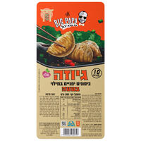 גיוזה כיסונים יפניים במילוי בטטה ביג פאפא מאמא מרי 10 * 30 גרם