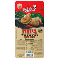 גיוזה כיסונים יפניים במילוי בשר בקר ביג פאפא מאמא מרי 10 * 30 גרם