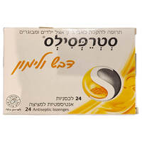 סטרפסילס להקלת כאבי גרון אצל ילדים ומבוגרים דבש ולימון רקיט בנקיזר 24 לכסניות