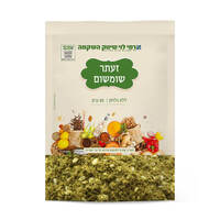 זעתר ושומשום בשקית רמי לוי 80 גרם
