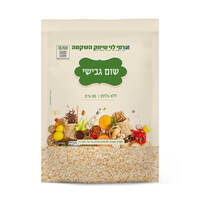 שום גבישי בשקית רמי לוי 80 גרם