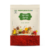 פפריקה חריפה בשקית רמי לוי 80 גרם