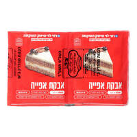 אבקת אפיה רמי לוי 10 * 10 גרם