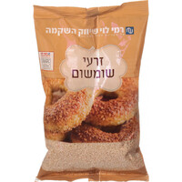 זרעי שומשום רמי לוי 200 גרם
