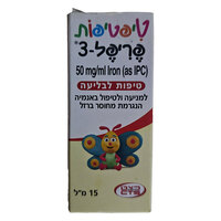 טיפטיפות פריפל-3 למניעה ולטיפול באנמיה הנגרמת מחוסר ברזל כצט 50 מ
