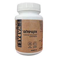 לכסניות מציצה אקטיפלוס עם פרופוליס פלוריש 30 יחידות