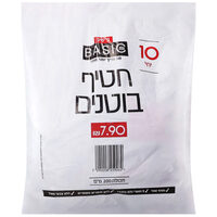 חטיפי בוטנים בייסיק 10 * 25 גרם