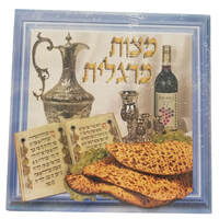 מצות שמורות עבודת יד מרגלית 1 קילו