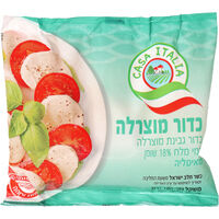 כדור גבינת מוצרלה במי מלח 18% קאסה איטליה נטו מלינדה 100 גרם