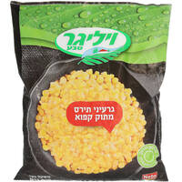 גרעיני תירס מתוק קפוא טבע ויליגר 800 גרם