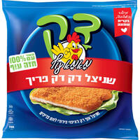 שניצל דק דק בציפוי פירורי לחם פריכים מאמא עוף 700 גרם