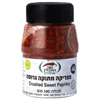 פפריקה מתוקה גרוסה נווה התבלין 100 גרם