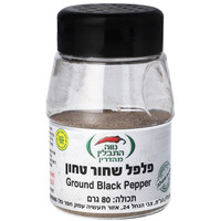 פלפל שחור טחון במיכל נווה תבלין 120 גרם