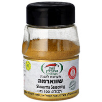 תבלין לשוארמה חינאווי בוצ'ר שופ 120 גרם