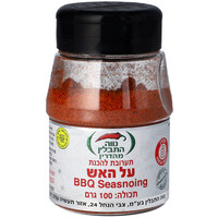 תערובת תבלינים לעל האש במיכל נווה התבלין 100 גרם
