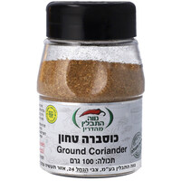 כוסברה טחונה בקופסא נווה התבלין 110 גרם