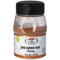 אגוז מוסקט חינאווי 60 גרם