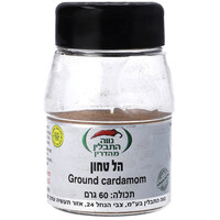 הל טחון במיכל נווה התבלין 60 גרם