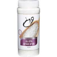 מלח גס הים האדום פרג 650 גרם