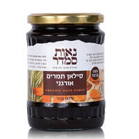 סילאן תמרים אורגני נאות סמדר 710 גרם