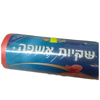 שקיות אשפה 75*90 ס