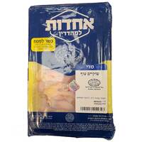 שוקיים עוף טרי ארוז אחדות למהדרין במשקל