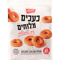 כעכים מלוחים עם שומשום יוחננוף 400 גרם